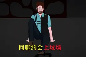 女子用小号骗前男友去坟地找刺激，不料被拆穿引发悲剧#动画解说视频封面