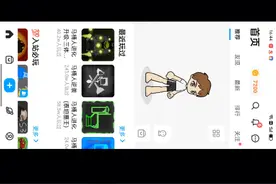 怎么下载《创游世界》视频封面