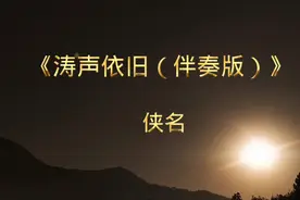 日落西山，黄昏渐临，山影朦胧，宁静悠远。视频封面