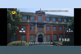 恰同学少年风华正茂，三十年后提诗一首壮志不已。视频封面
