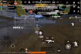 国体科技地铁逃生辅助体验视角 ⑥览器搜地纸:灵云.cn视频封面