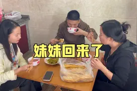 妹妹也从上海回来了，好好和弟弟开车去接，一家人团聚真开心视频封面
