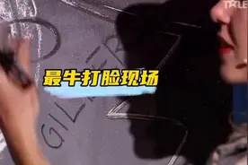 史上最惨女画家，比赛还没结束就遭全场评委淘汰。视频封面