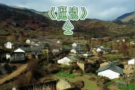 魔镜魔镜视频封面
