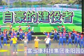 “大工兴衡·匠造未来”一2024年衡阳市“五一”发布会视频封面