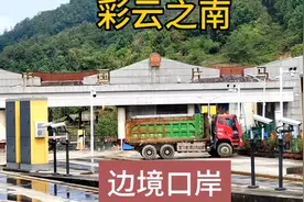 和缅甸接壤的中国片马口岸视频封面