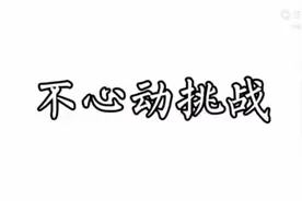 腹肌帅哥视频封面