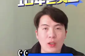 辞退10年以上员工补偿标准，该怎么赔偿？是2N还是N+1？视频封面