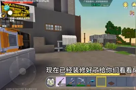 迷你世界末日破土版本，我的庇护所装修完毕了！！！……