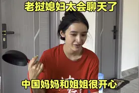 老挝媳妇聊天太逗了！中国妈妈和姐姐听得很开心！视频封面