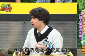 台灣這些奇特現象 外國人住再久都看不懂?! 2024-04-22WTO姐妹會视频封面