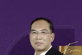 凌晨美股三大股指全线下跌，对于A股今天走势预测几何？视频封面