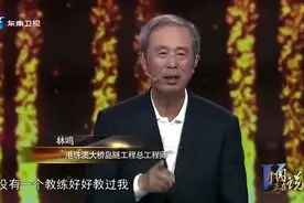 港珠澳大桥总投资约1个亿，你猜这钱是谁出的？点赞关注不迷路。视频封面