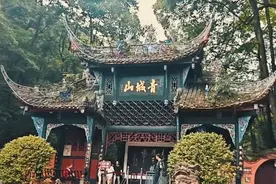 白娘子修练的地方_青城山视频封面