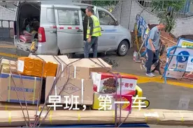 快递小哥，日常生活工作打卡视频封面