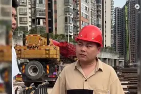 盘点在工地上红帽子的地位视频封面