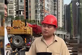 盘点在工地上红帽子的地位视频封面
