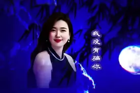 米灵的热歌《我没有骗你》撕心裂肺的歌声，凄婉催泪，感人至深！视频封面