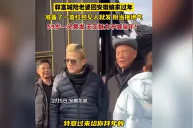 郭富城陪老婆回安徽拜年，方媛老爸做梦也没想到还能做天王老子视频封面