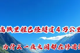 高铁飞驰，运河复兴：揭秘中国交通新战略视频封面