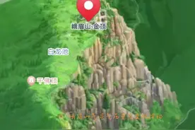 峨眉山气温气压垂直变化探秘视频封面