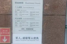 新疆哈密邮政银行营业时间视频封面