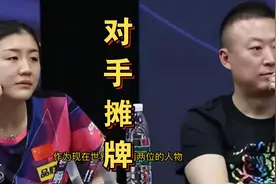 孙颖莎陈梦谁强？早田希娜说实话了，真相很残酷，马琳不得不承认