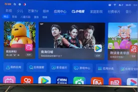 怎样在创维电视安装第三方软件