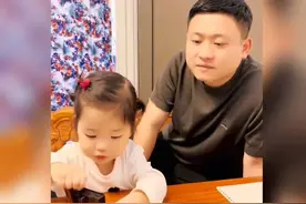 爸爸和女儿一起画画，温馨亲子时光。视频封面