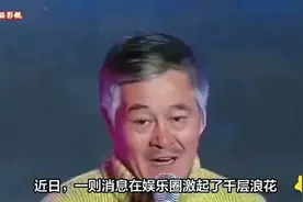 67岁赵本山重出江湖，2025全球巡演行程曝光，国外观众先睹为快视频封面