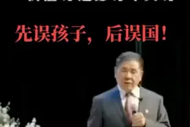 理想信念缺失的后果有多严重视频封面