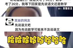 先说语文吧，因为先说数学可能来不及说语文！视频封面