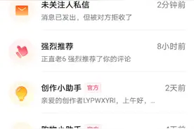 还说自己没看到，明显就是P图看不出来吗？树枝有多低？不用多说视频封面