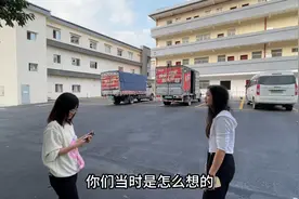 送货来到广州，偶遇2位货拉拉美女司机，真想问一下她们谁是单身视频封面