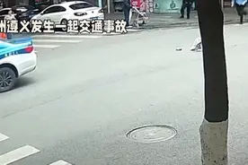 贵州遵义发生一起交通事故视频封面