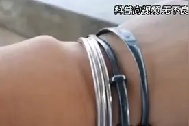 长期佩戴银手镯-为什么它会变黑呢？真能吸出体内的毒素吗？视频封面