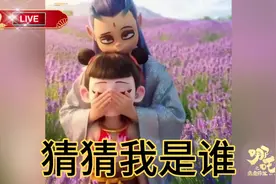 谁的DNA动了？正版哪吒与绝版敖丙，这个反差萌，太上头了！视频封面