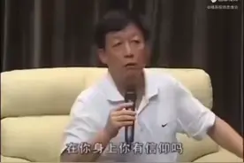 易中天解读中国人的信仰，这段话让他饱受争议，你如何看待呢？视频封面