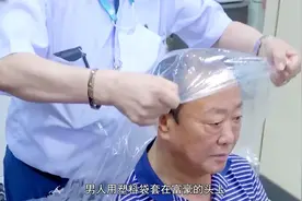 让人震惊的假发定制-70岁的秃顶大叔-立马年轻10岁以上-视频封面