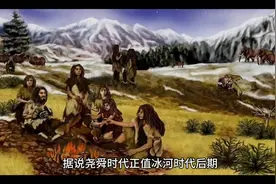 《大禹治水》视频封面