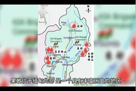 缅北果敢的前世今生视频封面