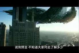 姜子牙预言2024年圣人出世，神秘人从草田中走出，真的可信吗？视频封面