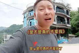 是不是真的不爱我了？视频封面