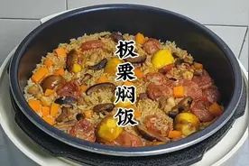 今天用新鲜的板栗做了一锅焖饭，真的好好吃啊