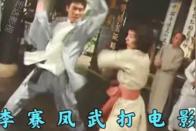 李赛凤的混乱情史：20岁同居大叔30岁隐婚生子，42岁“出轨”义子