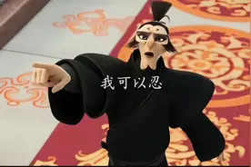 怪不得票房飘红 就这一段台词 我什么都明白了#哪吒闹海视频封面
