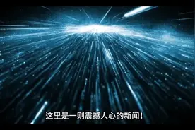 校花嫁给富豪，却因致命"流言"酿成大祸，身中60刀的惨案！视频封面