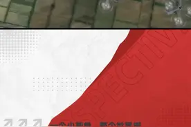 见招拆招，熊猫如何破美国布局视频封面