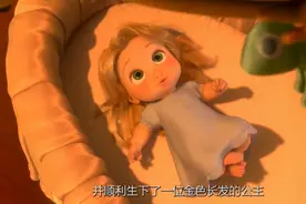 长发公主视频封面