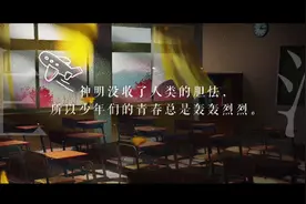 惊艳青春的文案视频封面